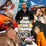 Мій Стиль Моє Життя